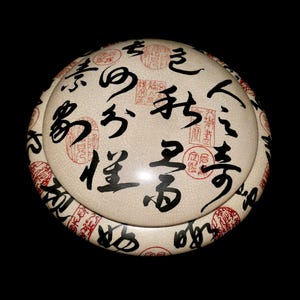 Vintage Chinese Bowl With Cover Calligraphy & Seals Crackled Design Andrea By Sadek