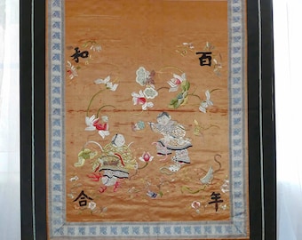 Antique Qing Chinese Silk Padded Embroidery SIGNED! Playing Children Zen Objects Textile Panel