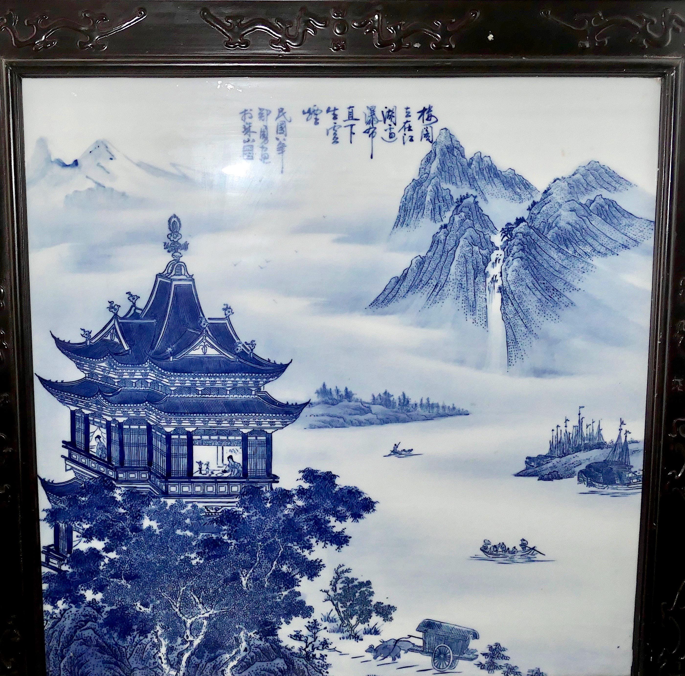 Chinese Blue White Porcelain Qinghua Ci 青花瓷 Mountain River Shan