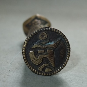 Buddhist OM Brass Seal, Stamp with Skull, Large Amulet, Seal Pendant from Nepal or Tibet, Folk Art, FREE SHIPPING