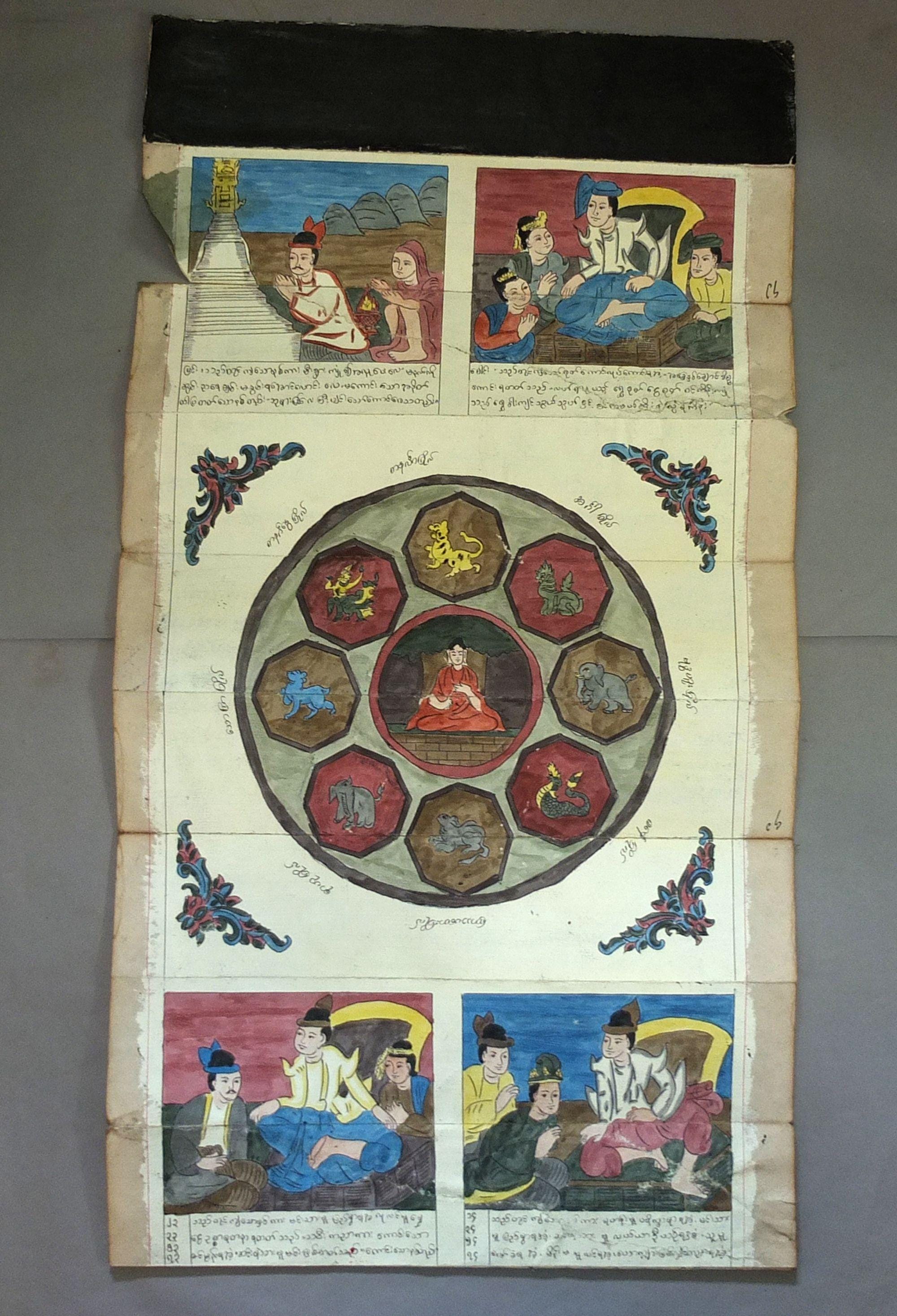 希少】宗教美術 サンスクリット語 経典 祈願文 重要美術品｜悉曇字母釈