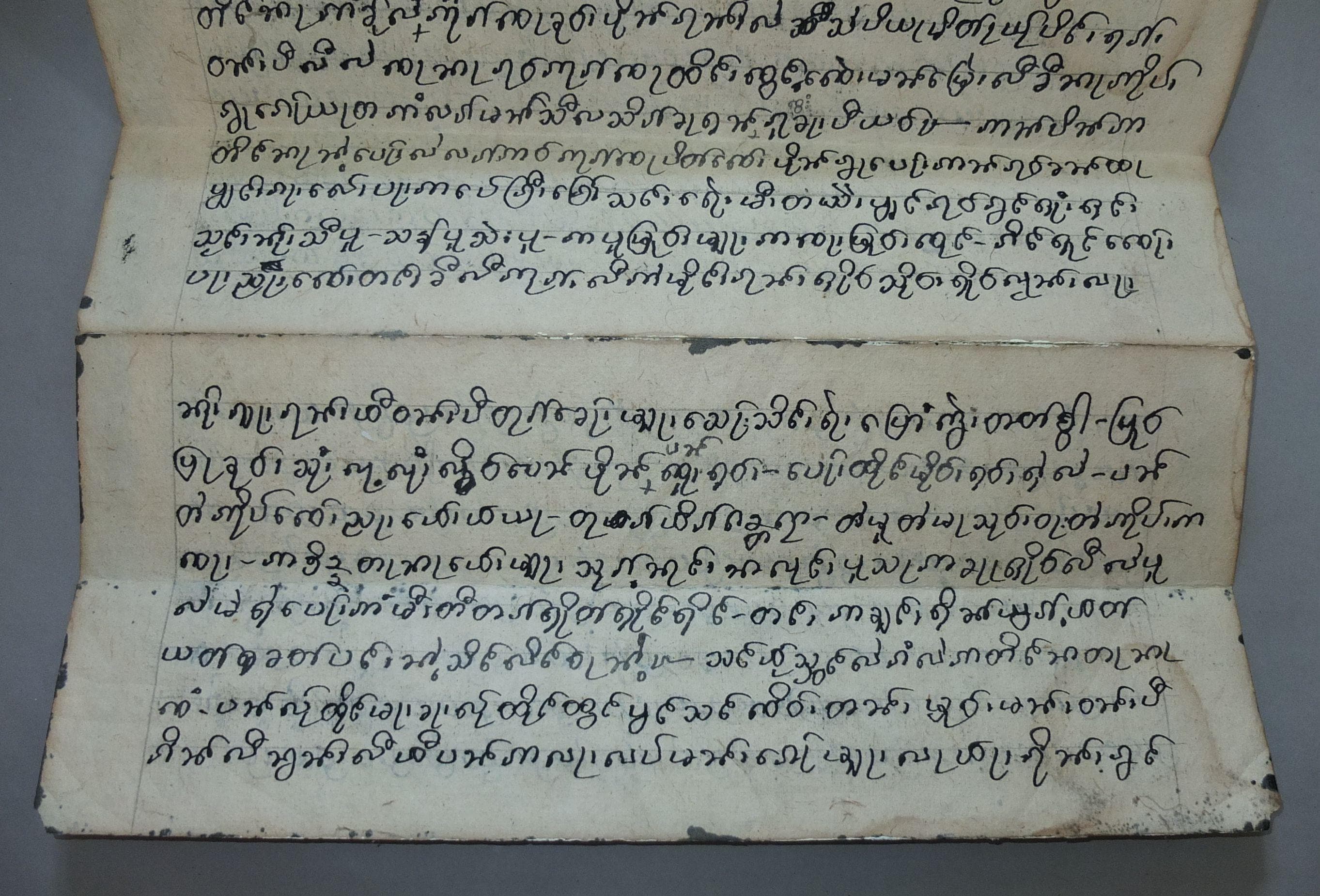 古代ビルマ語のパラバイク本、仏教の挿絵入り写本 - Etsy 日本