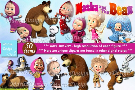 SCARICA CANZONI MASHA E ORSO DA