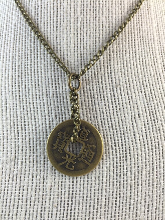DIYthinker Chinese Character Component mi Antique Necklace Vintage Bead Pendant Keychain