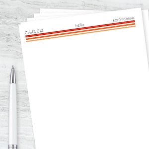 Printable Japanese Greeting Letter Writing Page : Teacher Gift, Father&#39;s Day, Missionary Gift