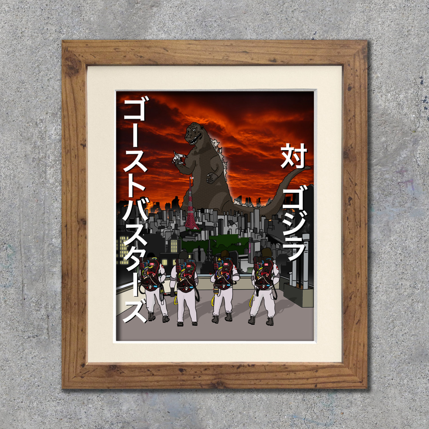 ゴーストバスターズ対ゴジラ - Etsy 日本
