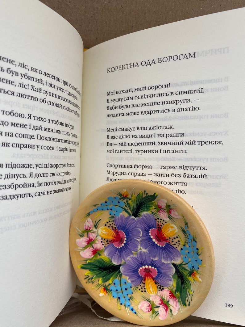 Ukrainian Book Box LINA KOSTENKO 300 Poems Etsy