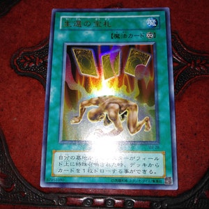 Card of Safe Return SM-28 naipe holográfico brillante de YuGiOh - Prelovedbargains Treasurentreats tienda boutique online de anime