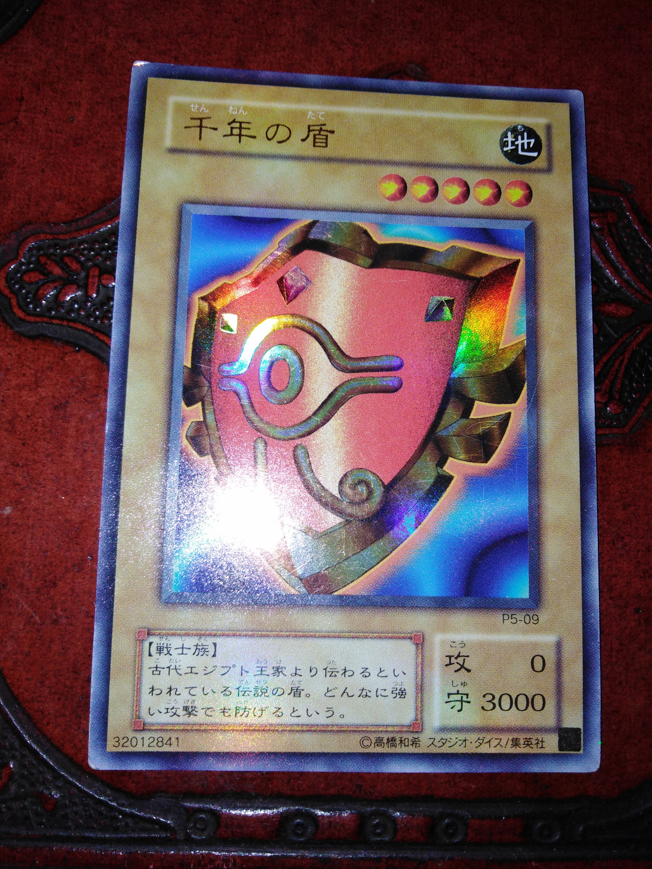 Millennium Shield P5-09 Japanese Yugioh Shiny Holographic Trading Playing  Card - Prelovedbargains Treasurentreats Luxury Boutique - Etsy