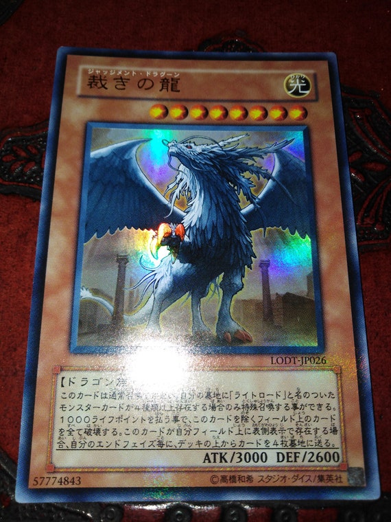 Judgment Dragon Ultimate Rare – LODT-JP026, Japanese, Near Mint, Konami 2008