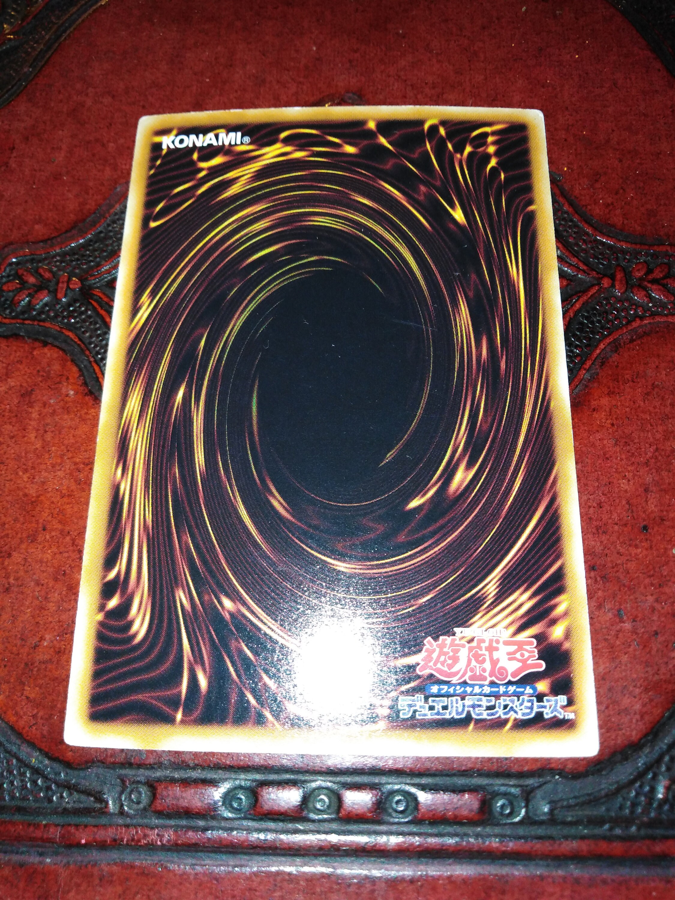 Judgment Dragon LODT-JP026 Shiny Holographic Trading Playing Card