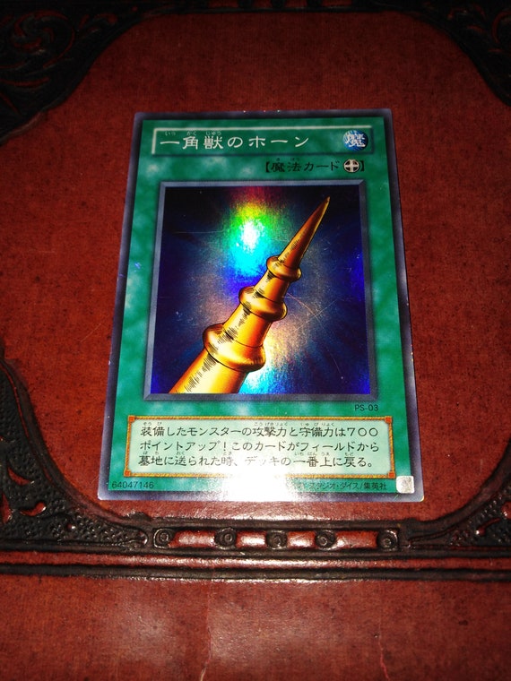 Horn of the Unicorn PS-03 Japanese Yugioh Shiny Holographic Trading Playing Card - Prelovedbargains Treasurentreats Luxury Boutique - Etsy Horn of the Unicorn PS-03 Japanese Yugioh Shiny Holographic Trading Playing Card - Prelovedbargains Treasurentreats Luxury Boutique - Etsy