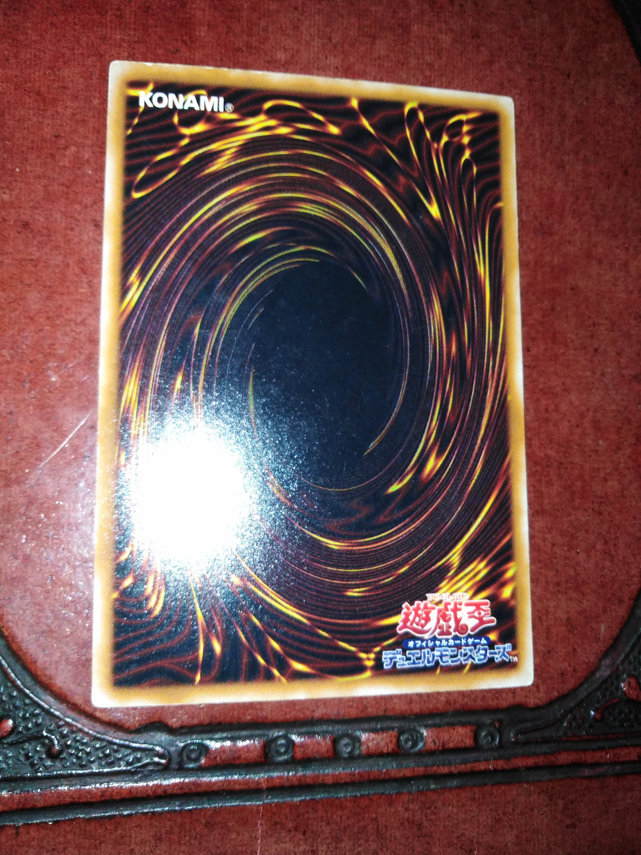 Horn of the Unicorn PS-03 Japanese Yugioh Shiny Holographic