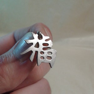 Plata de ley sólida Bendición china símbolo de la suerte pulsera amuleto metal precioso Joyería oriental fina unisex
