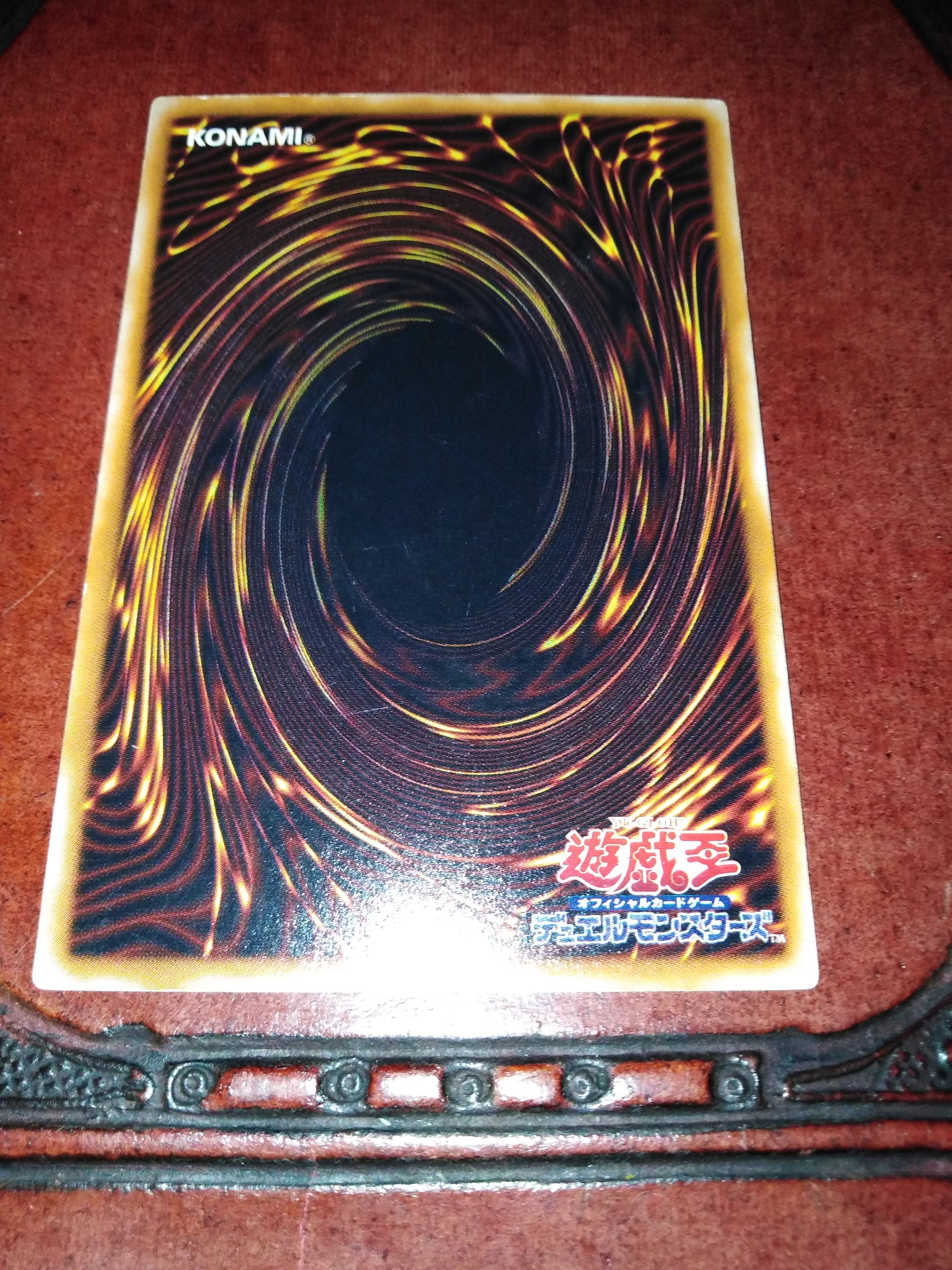 japanese yugioh card back Card backing