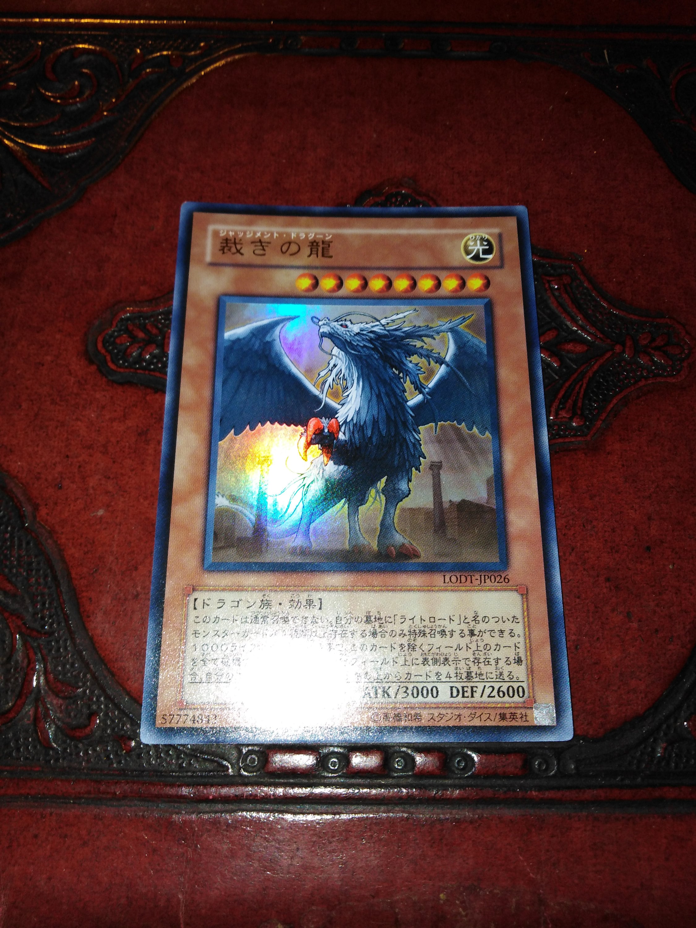 Judgment Dragon LODT-JP026 Shiny Holographic Trading Playing Card