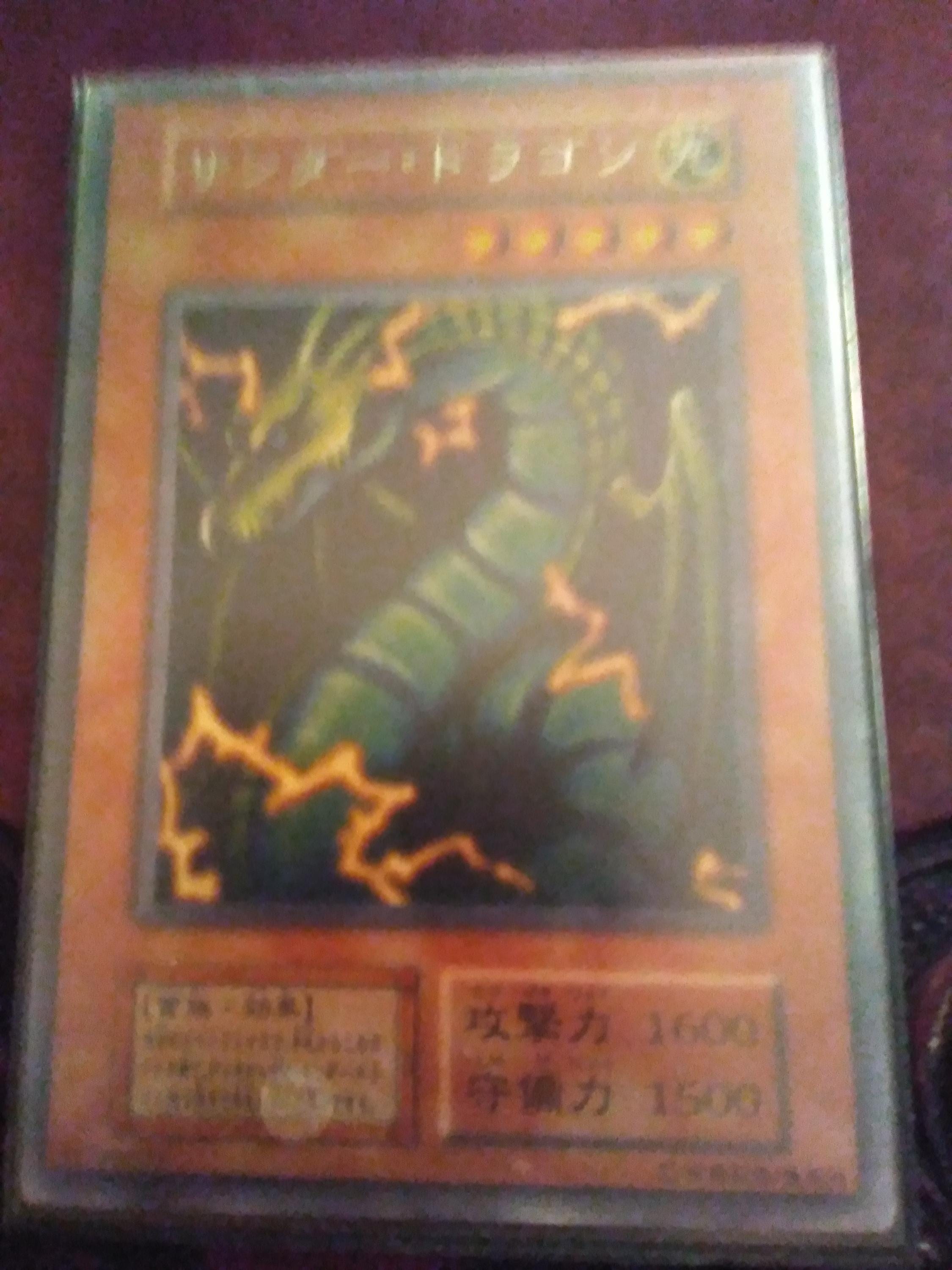 Thunder Dragon Deck - Etsy Thunder Dragon Deck - Etsy