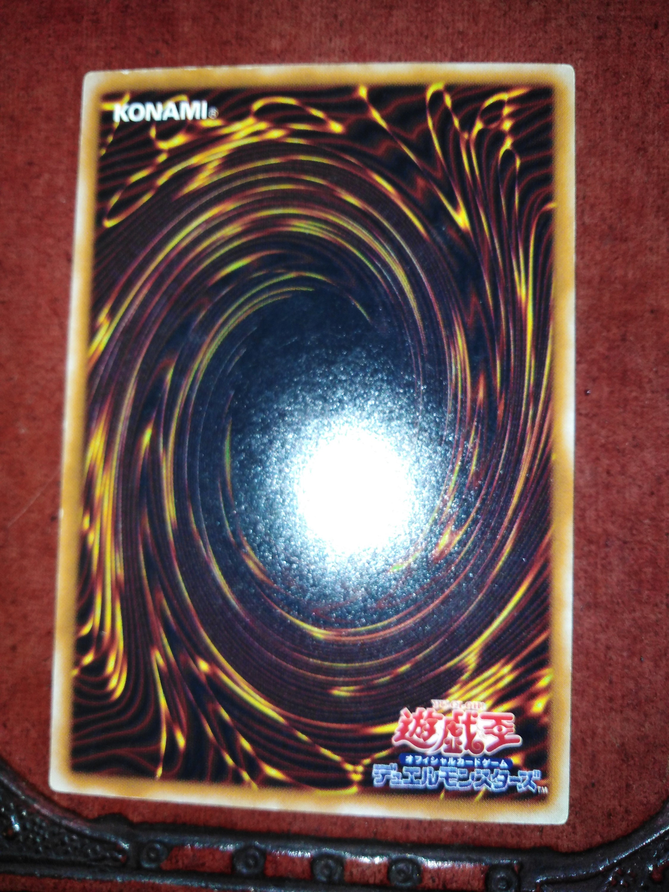 Horn of the Unicorn PS-03 Japanese Yugioh Shiny Holographic