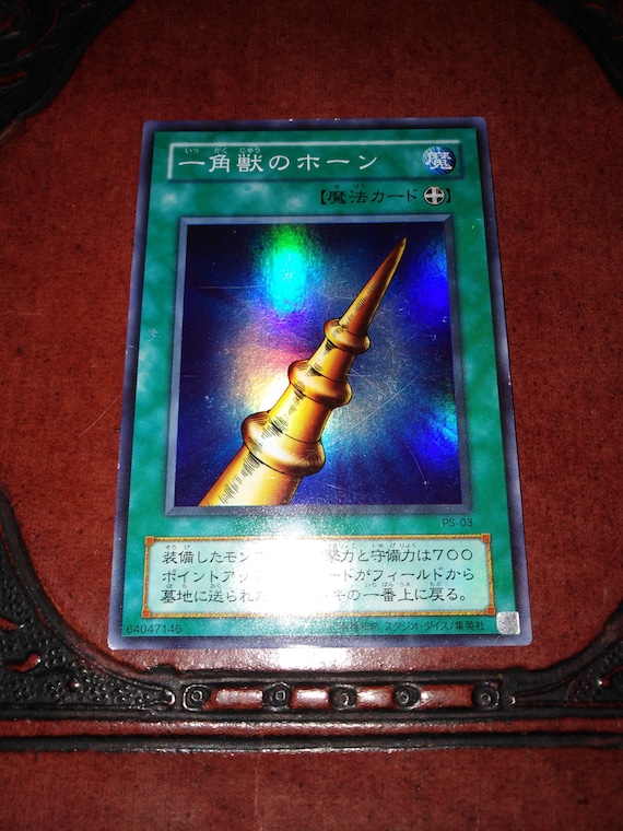 yugioh holographic cards Amazon.com: 500 Assorted Yugioh Cards Including Rare, Ultra Rare and Holographic  Cards : Toys & Games main image 1