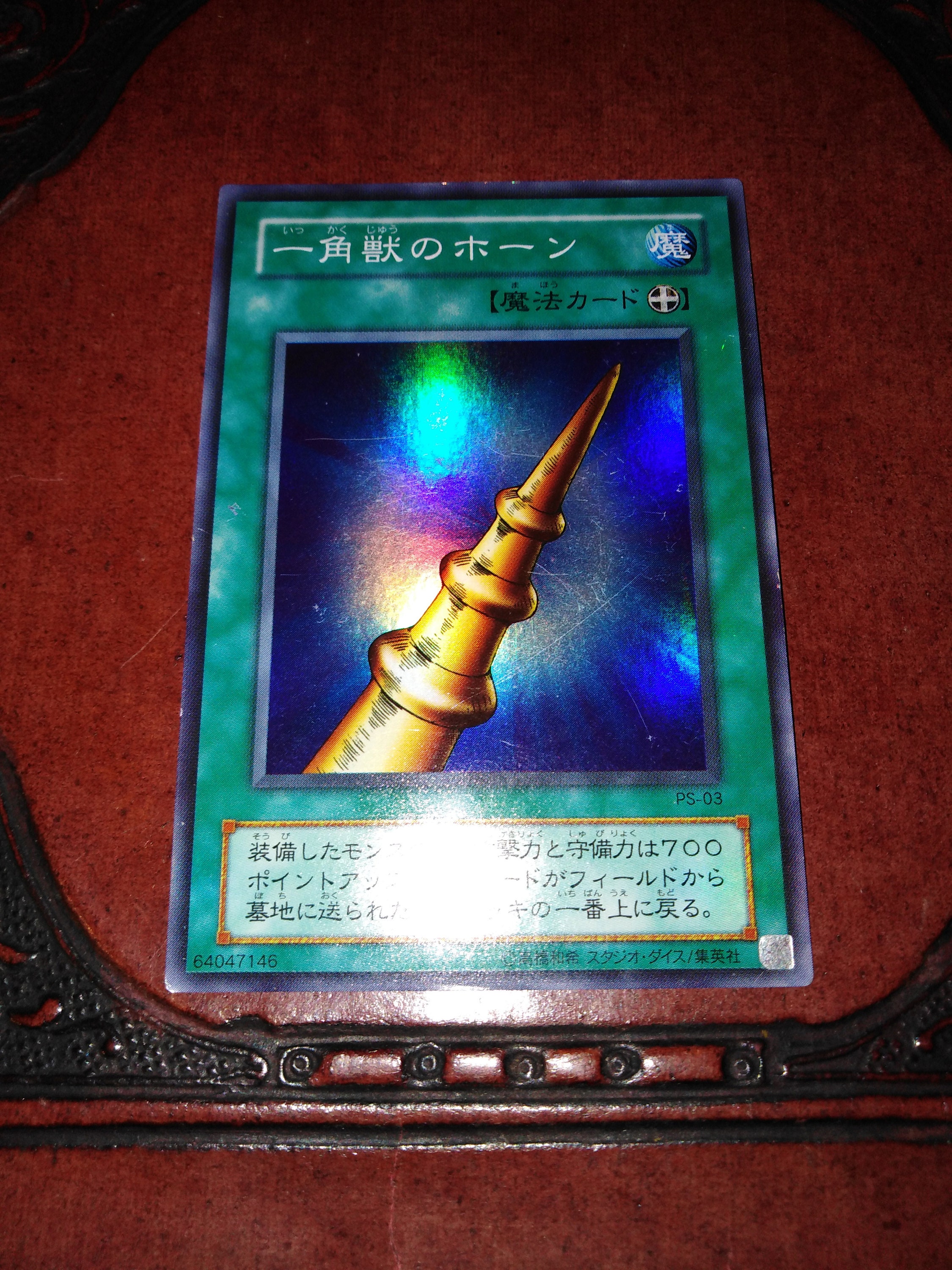 ヨンウン トレカ uni-kon ユニコン unikon il_fullxfull.5768195436_8t8u.jpg