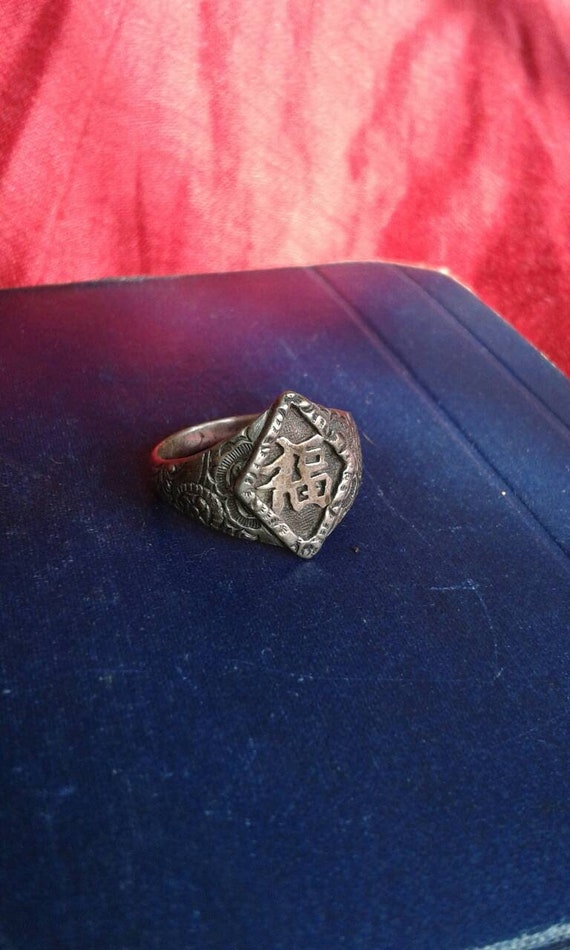 Solid sterling silver antique Blessing luck "Fu" … - image 6