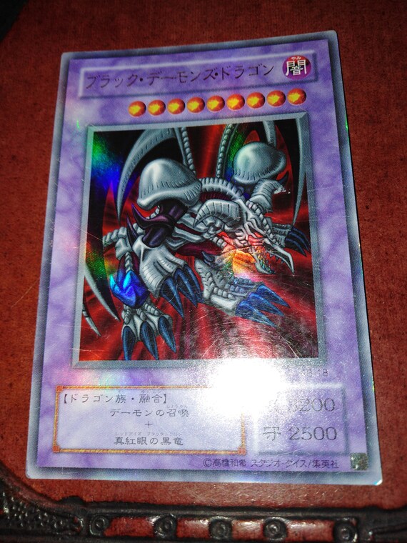 yugioh monster reborn card Yu-Gi-Oh! B. Skull Dragon Limited Edition Metal Card main image 1
