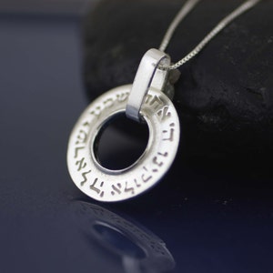 Hebrew Circular Necklace, Sterling Silver Israel Necklace, Judaica Jewelry, Holyland Gift, Hebrew Jewelry, Silver Hebrew Blessing Necklace