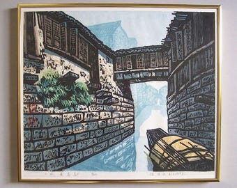 Liu Zhequing Chinese Woodblock Print - Suzhou Scenery, Asian Art (1985, 8/100)