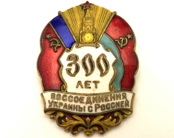 Lot 10 Pcs Vintage Badge Russia Towns USSR CCCP Collectibles Souvenir Brass Enamel Good Condition 070