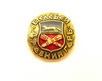 Vintage Badge Belebei Town Ancient Coat of Arms USSR Collectibles Souvenir Brass Enamel Good Condition #070