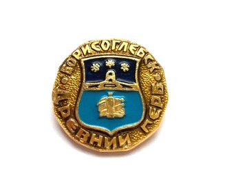 Vintage Badge Borisoglebsk Town Ancient Coat of Arms USSR Collectibles Souvenir Brass Enamel Good Condition #070