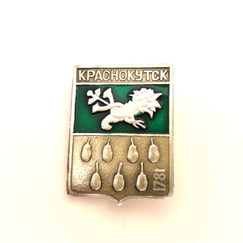 Vintage Badge Town Coat Of Arms Krasnokutsk USSR Collectibles Souvenir Brass Enamel Good Condition #064