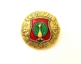 Vintage Badge Serpuhov Town Ancient Coat of Arms USSR Collectibles Souvenir Brass Enamel Good Condition #067