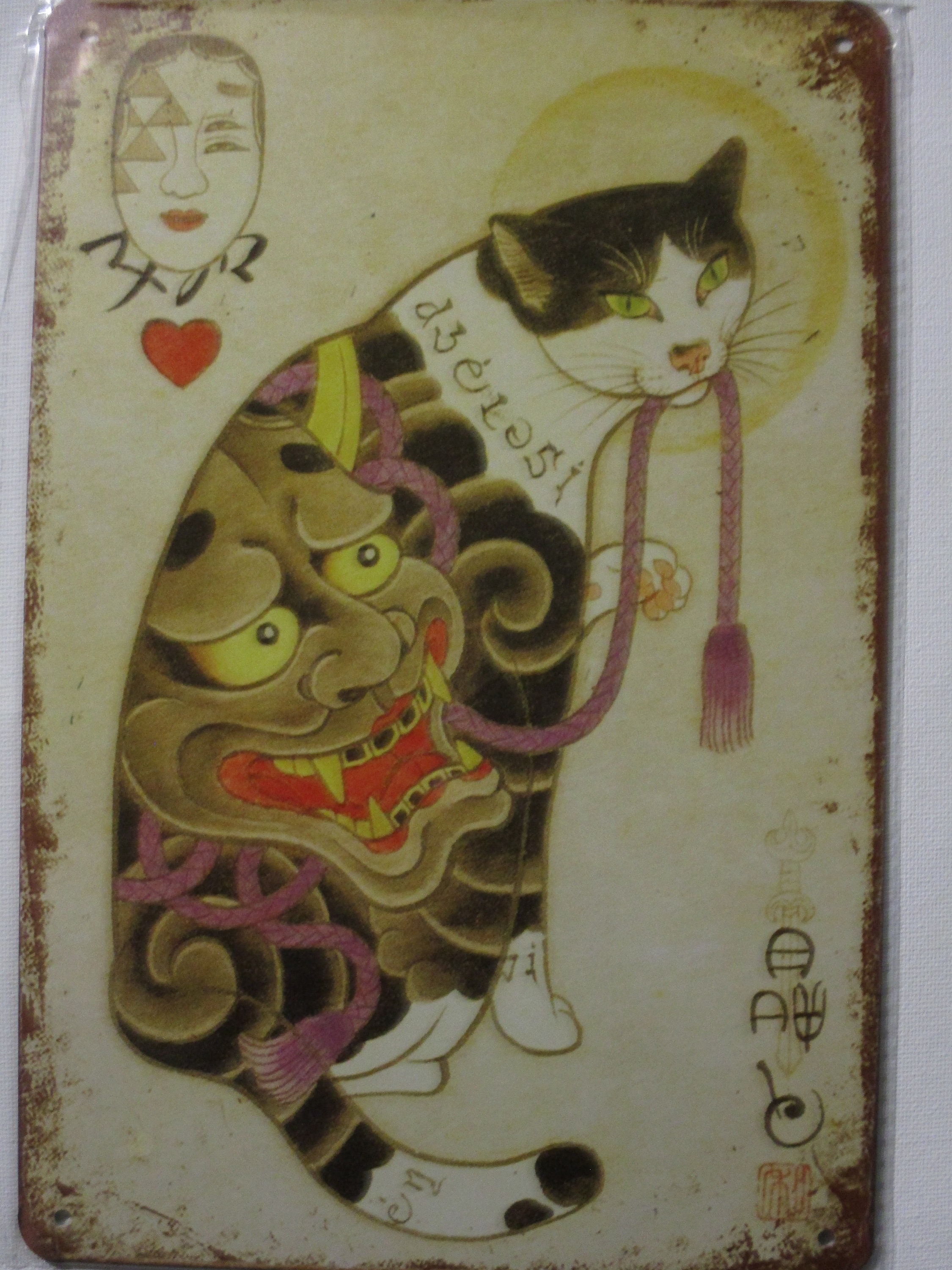 Japanische Kunst Katze Zinn Zeichen 16 Metall 12 x 8 Zeichen | Etsy