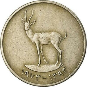 United Arab Emirates 25 Fils - Zayed / Khalifa non-magnetic Coin KM4 1973 - 2011