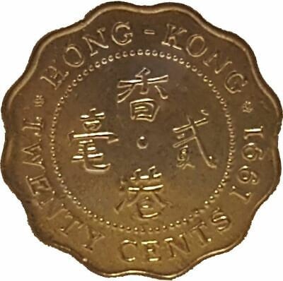 香港 20 セント - エリザベス 2 世 3 世肖像コイン KM59 1985 - 1991