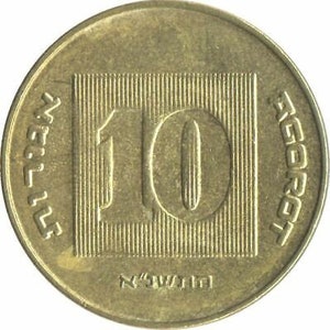Israel 10 Agorot Coin KM158 1984 - 2017