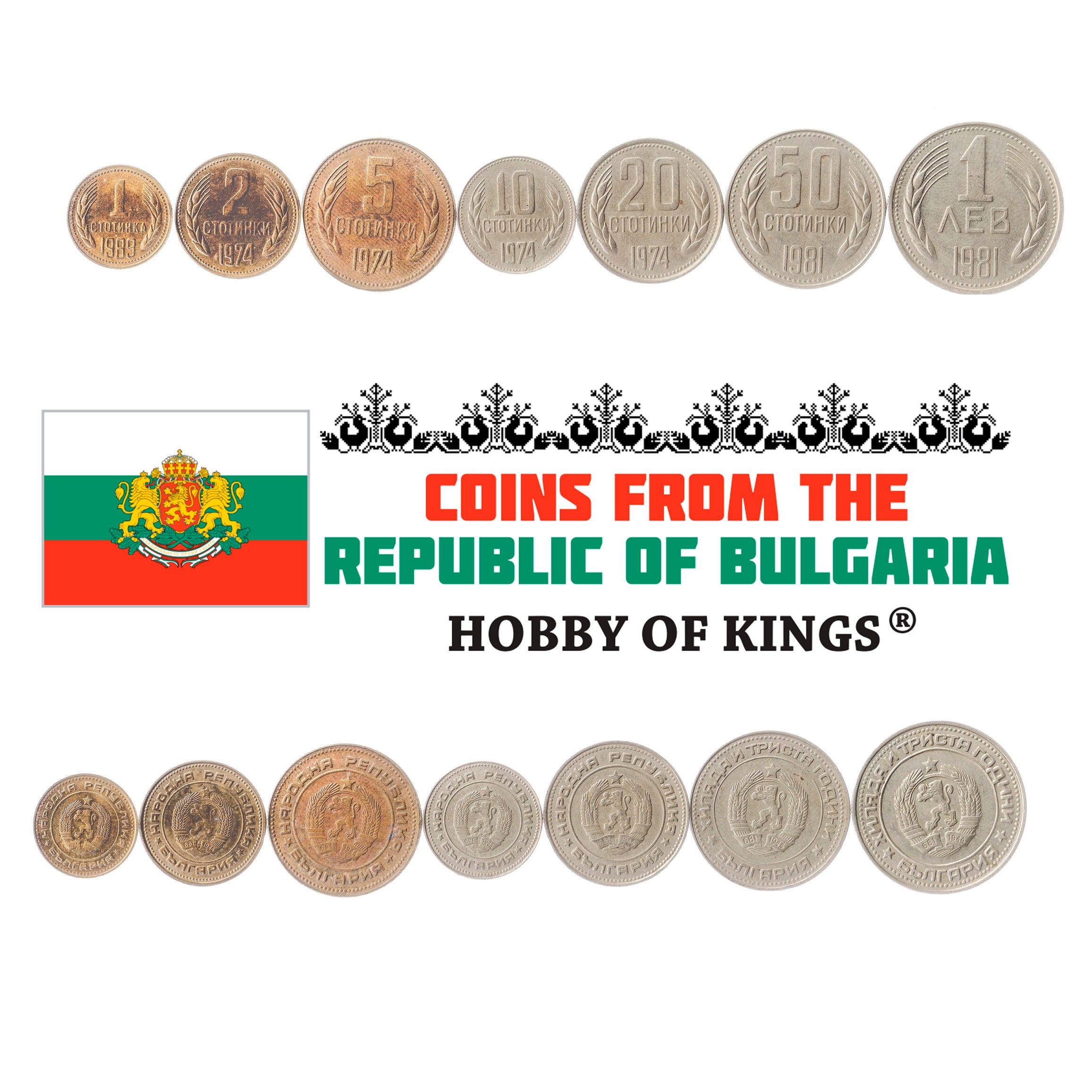 1974 bulgarian coins - Etsy 日本