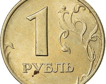 ロシア1ルーブル硬貨 | 双頭の鷲 | ロシア | 1997年 - 2001年 - Etsy 日本