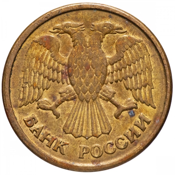 3793. 貴重品 1992年 ロシア アムールトラ 10ルーブル 海外硬貨 3793. 貴重品 1992年 ロシア アムールトラ 10ルーブル 海外硬貨