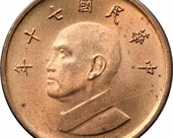The 60th Anniversary of Republic - Taiwan – Numista