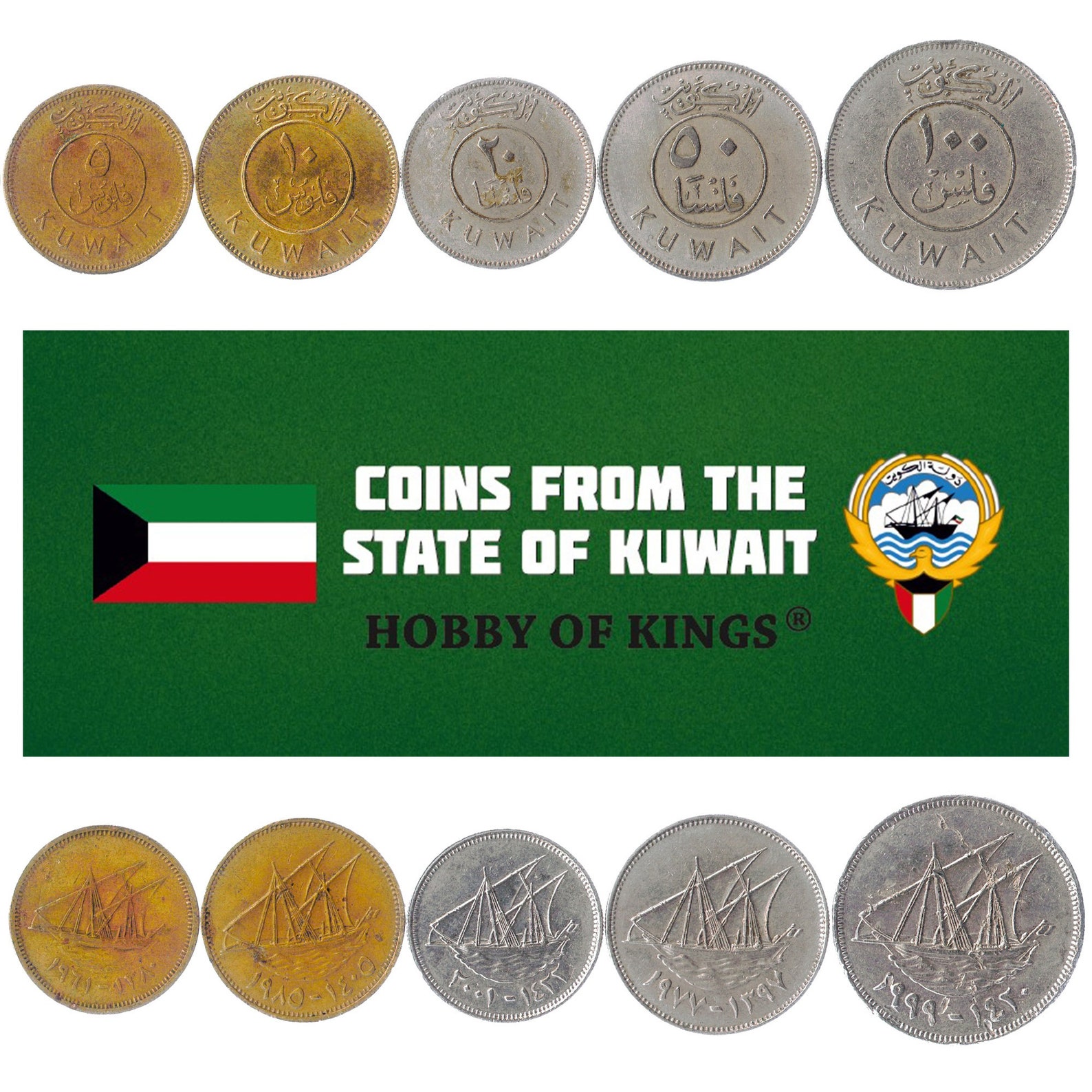 Set of 6 Coins From Kuwait. 1 5 10 25 50 100 Fils. Old Etsy