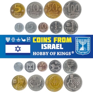 イスラエルのコインセット：1960-1985 UNC アゴロット＆シェケル、中東