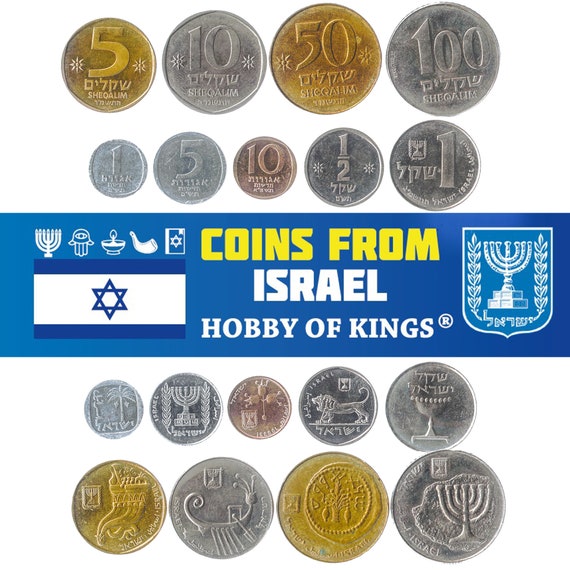 Israeli 9 Coin Set 1 5 10 New Agorot 1/2 1 5 10 50 100 Sheqalim | Lion | Lulav | Omer Cup | Cornucopia | Candelabrum | 1980 - 1985