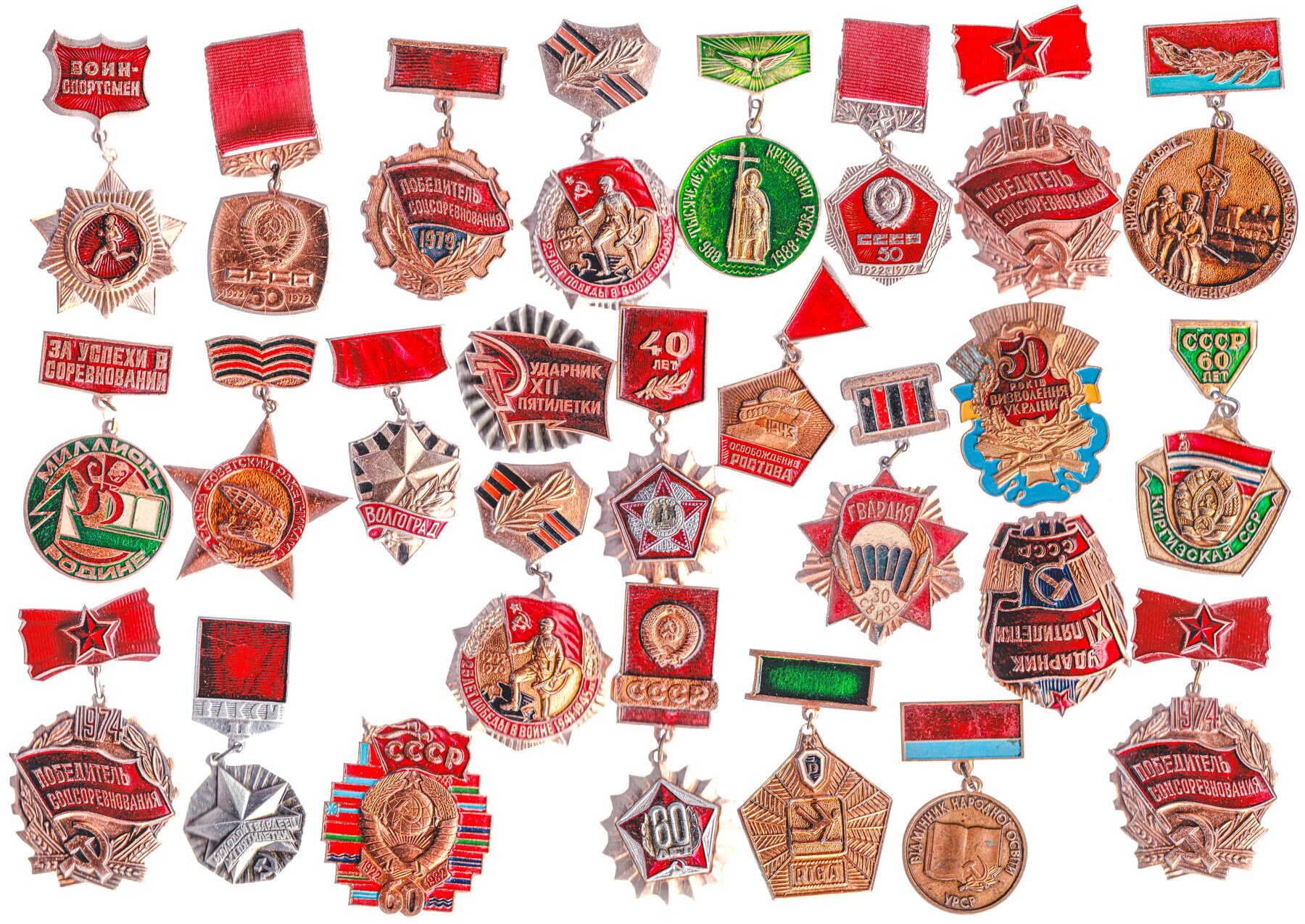 Médaille Soviétique De Collection - Récompense Du Travail URSS - En Métal, Style Vintage - Pour Cosplay, Décoration, Cadeau Historique