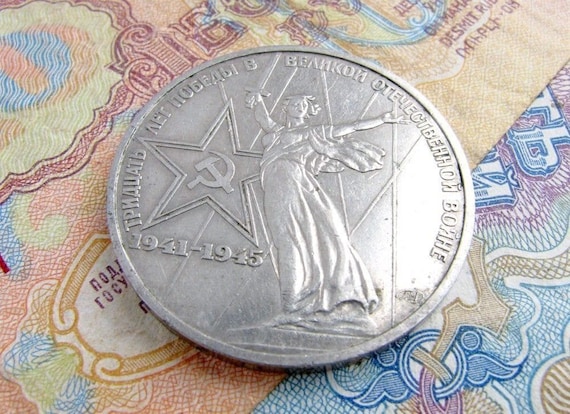 Soviet Commemorative 1 Ruble Coin 1975 | 30th anniv. of Soviet people's Victory