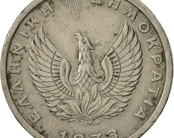 ギリシャコイン ギリシャ 5ドラクマ | フェニックス | ペガサス | 1973