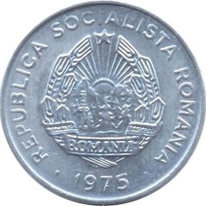 Romanian Coin 15 Bani | Romania | 1975