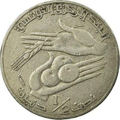 チュニジア | ハーフディナール硬貨 | FAO | KM318 | 1988