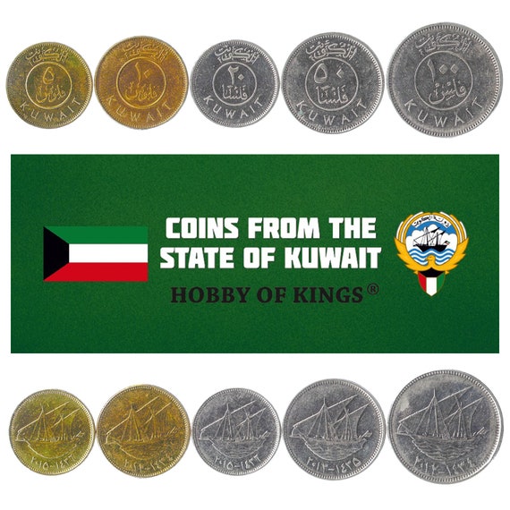 Set of 5 Coins from Kuwait. 5, 10, 25, 50, 100 Fils. Old Collectible Kuwaiti Money, Middle East Currency